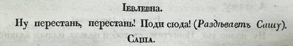 Голая вечеринка