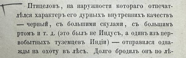 Странная все-таки наука эта ваша физиогномика