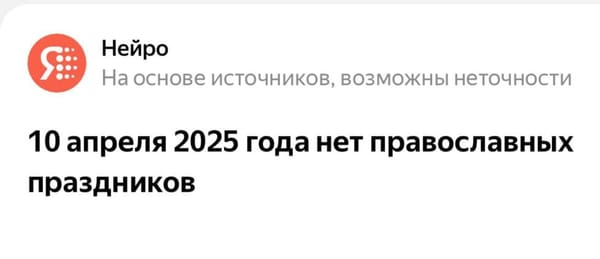 У меня для вас плохие новости