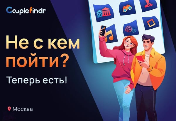 Новая неделя приносит новые события культурной программы