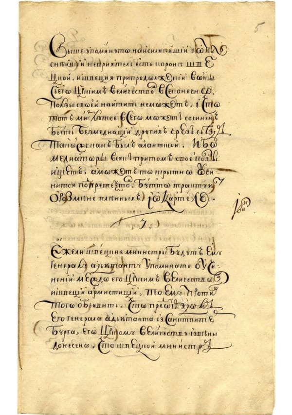 В ынструкции его императорского величества, выданной Александру Румянцеву из Коллегии иностранных дел перед отправлением в Шведское посольство содержится важный пункт об учинении армистиции, то есть заключении мира со Швецией
