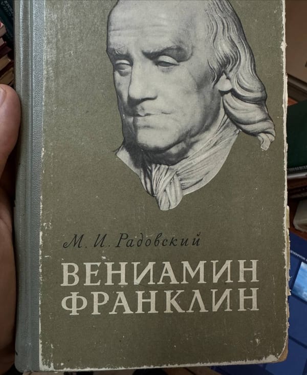 Бенджамин, Бен, Бенджи, а может просто Веня?