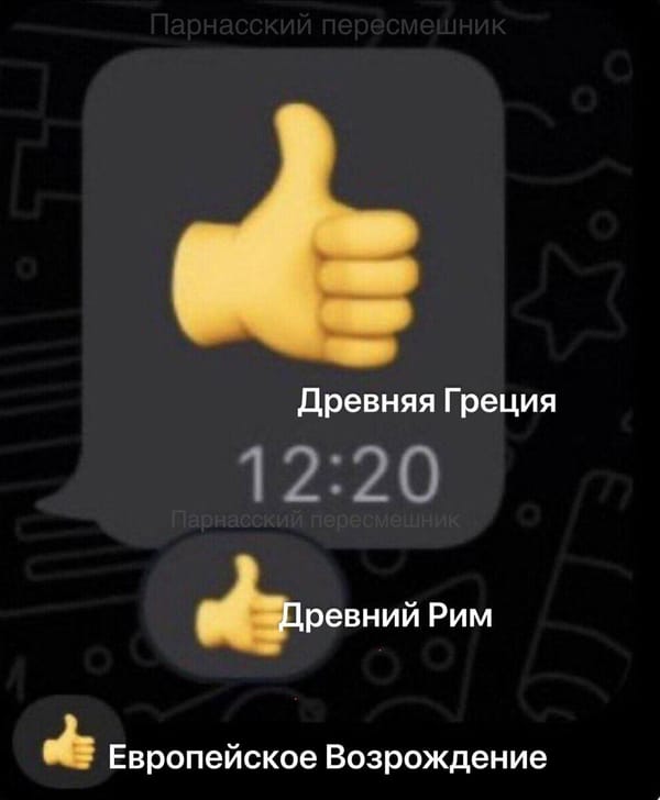Самая короткая лекция по истории искусств