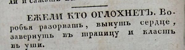 Не надо