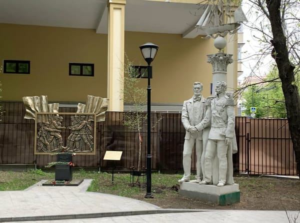 «Рукопожатие Авраама Линкольна и Александра II», скульптура, установленная в парке перед музеем "Дом Бурганова" на Сивцевом Вражке
