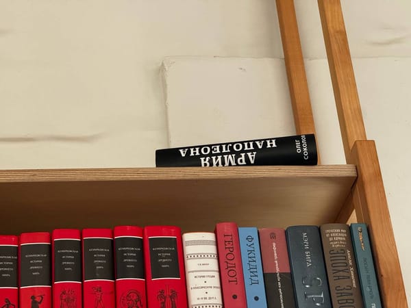 Библиотеки при общественных пространствах удивляют находками вроде этого раритета - книги Олега Соколова, печально известного профессора-убивца