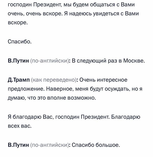 Доброе утро
