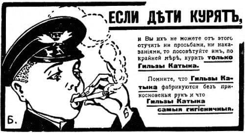 Если дети курят, и вы их не можете от этого отучить ни просьбами, ни наказаниями