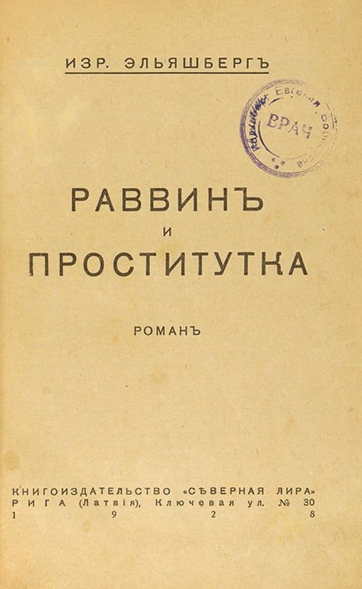 Что было дальше?