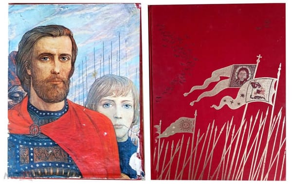 Выдающаяся, я считаю, обложка издания «Задонщины» 1981 года в оформлении Ильи Глазунова