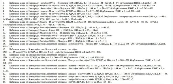 Мои мысли, когда очередной малознакомый человек начинает рассказывать о своих "дворянских корнях"