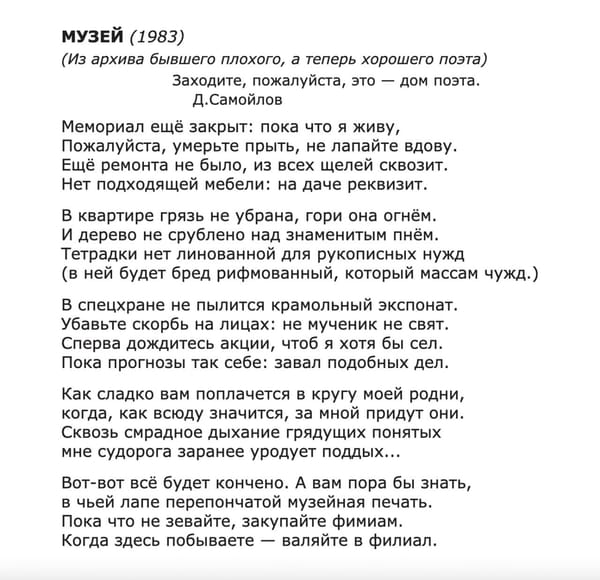 Хороший поэт Александр Воловик