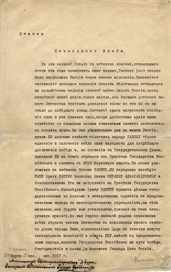 По сути ведь что получается?