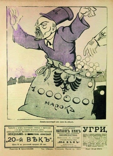 Ура!