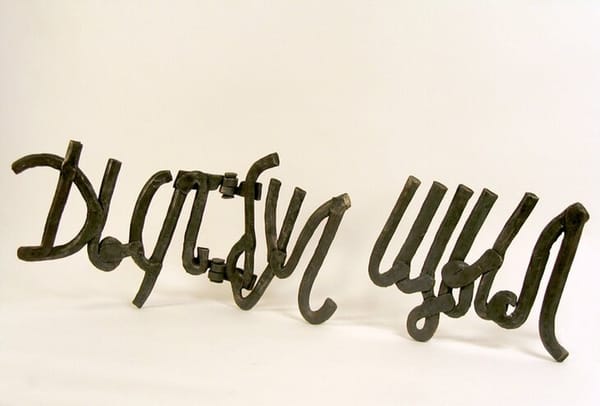 Дыл Бул Щыл Крученых, скульптура Леонида Сокова, 2005 год
