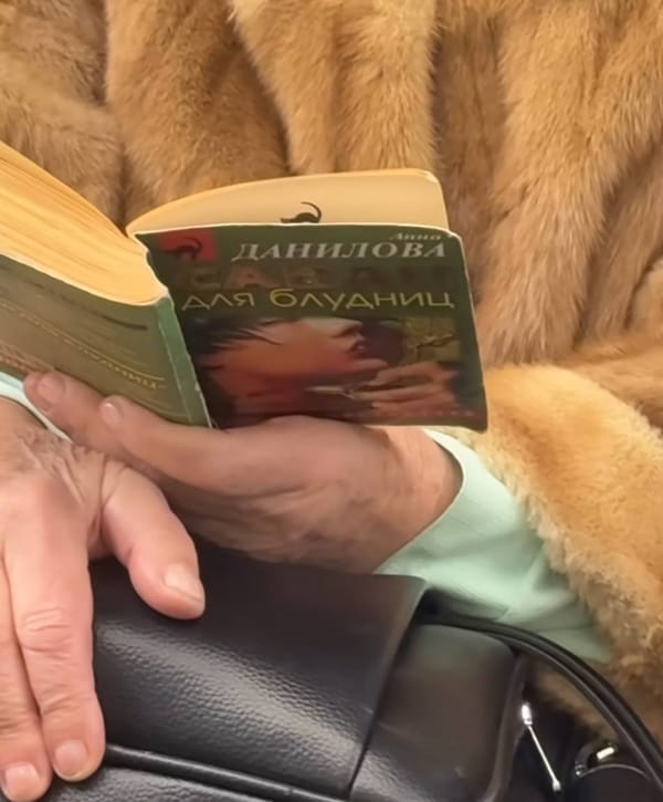 "Саван для блудниц"!!!