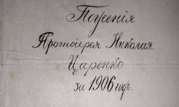 Краткий обзор публикаций за прошлый месяц
