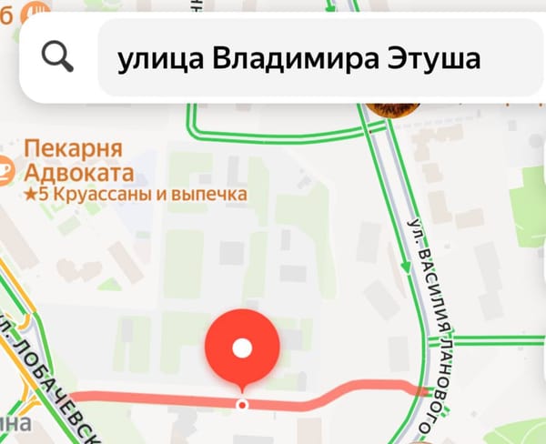 В Москве появилась улица Владимира Этуша