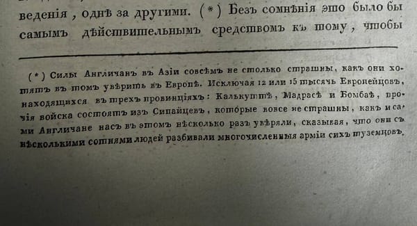 Хочу сказать большое спасибо коллективу Института востоковедения РАН за публикацию в открытом для всех бесплатном доступе книг, написанных сотрудниками института за всё время его существования до 2023 года
