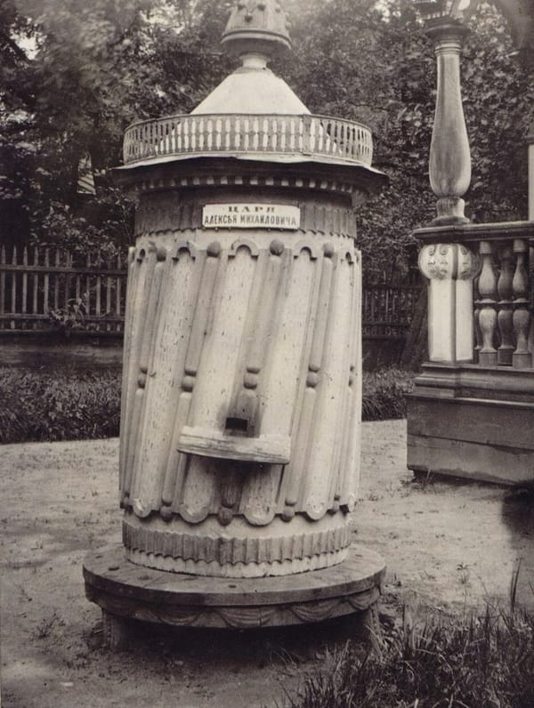 Улей царя Алексея Михайловича, сфотографированный в 1896 году для альбома опытной пасеки Императорского русского общества акклиматизации животных и растений в Измайлово