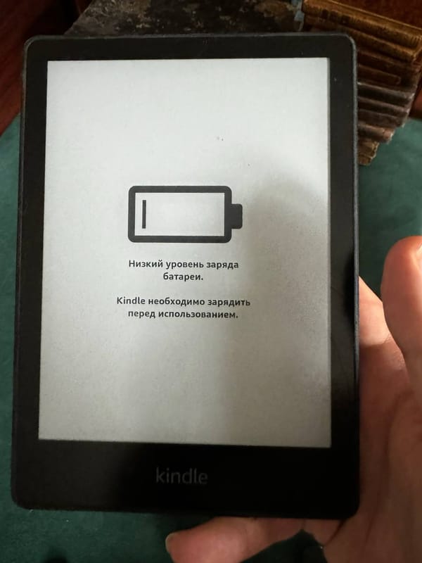 С 20 мая 2026 года владельцы электронных книг Kindle выпуска 2012 года и более ранних моделей потеряют доступ к магазину Amazon