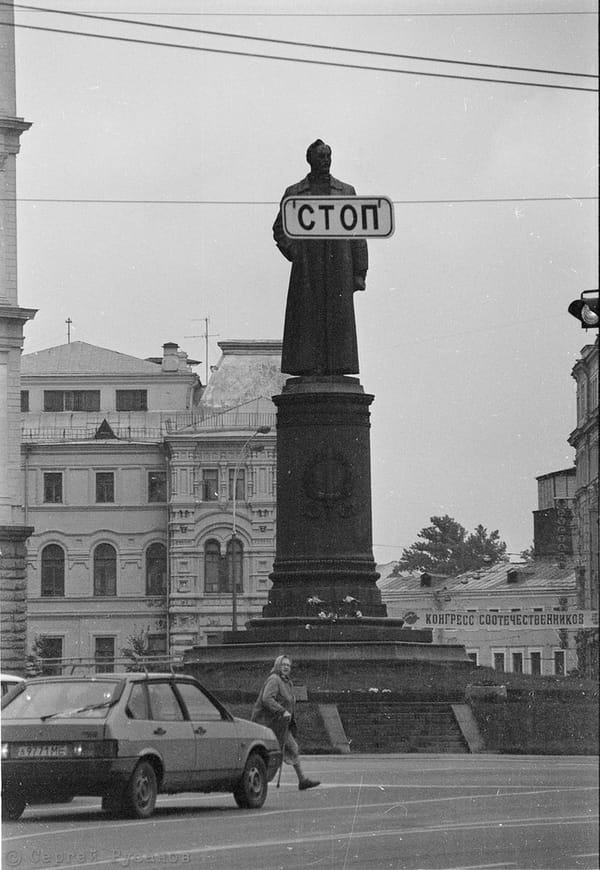 Площадь Дзержинского в дни ГКЧП 20-21 августа 1991 года, фото Сергея Русанова