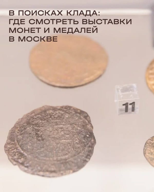 Предметы мелкой пластики не часто оказываются главными героями в музейных экспозициях