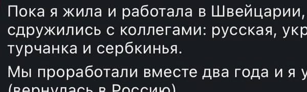 Сербкинья это сильно