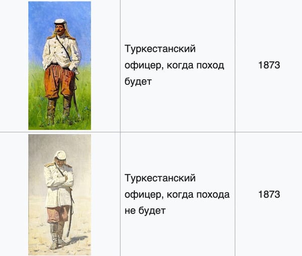 Художники шутят