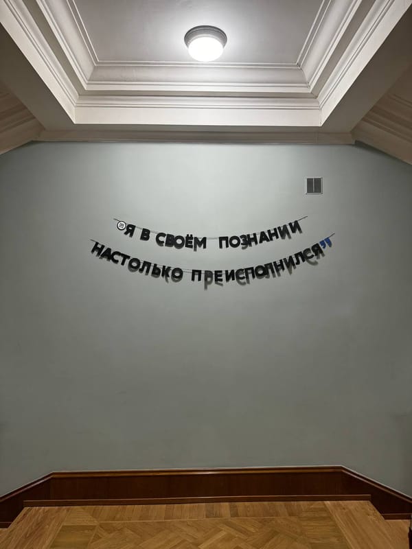 Цитаты великих людей