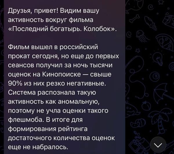 Вы можете высказывать своё мнение, если это какое надо мнение, в ином случае оно учтено не будет