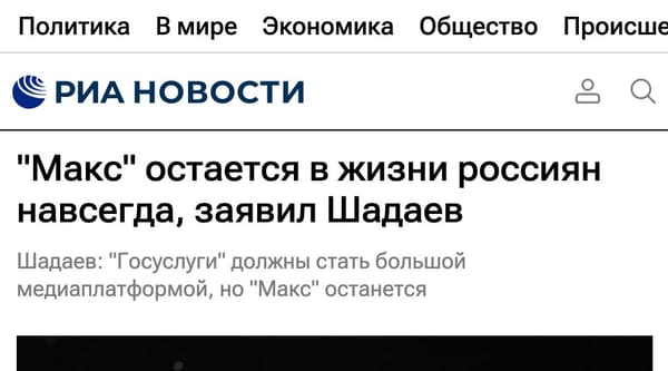 "Это было навсегда, пока не кончилось"
