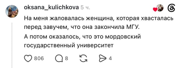 Из жизни педагога