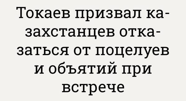 Как же он прав!