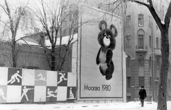 Дом Кандинского в 1980 году