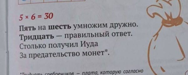 Пример хорошей интеграции