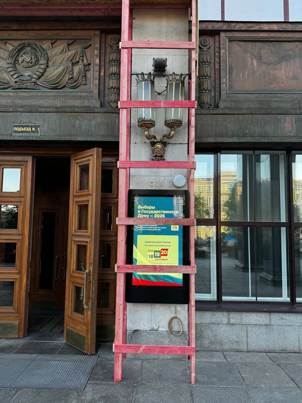 Мой избирательный участок, получается