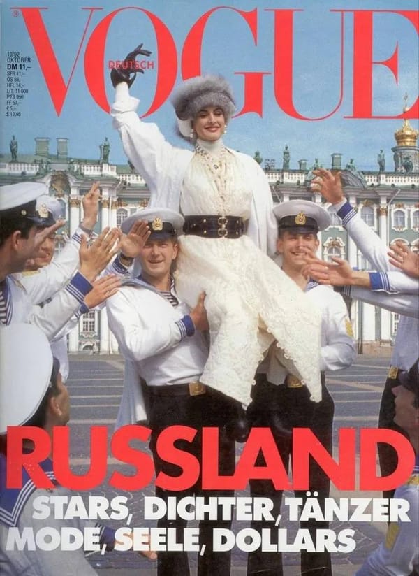 Это Россия!