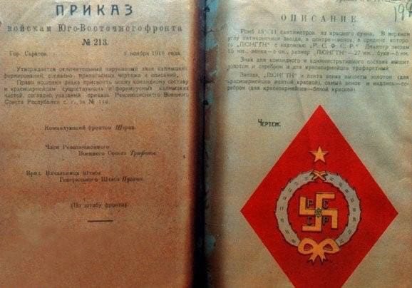 Этот нарукавный знак со "свастикой" носили командиры калмыцких формирований Юго-восточного фронта Красной Армии в 1918-20