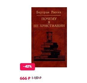 Ну, все сходится