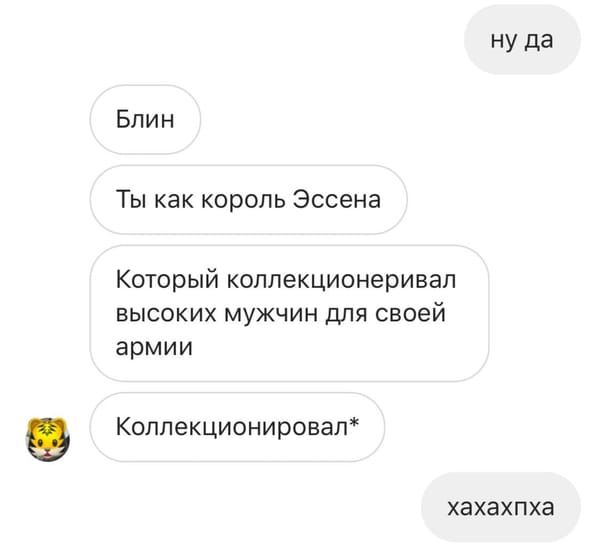 Только рост этого короля был 160