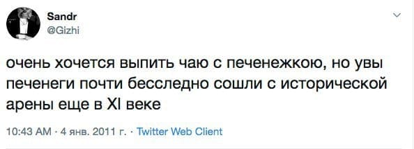 Напоминаю