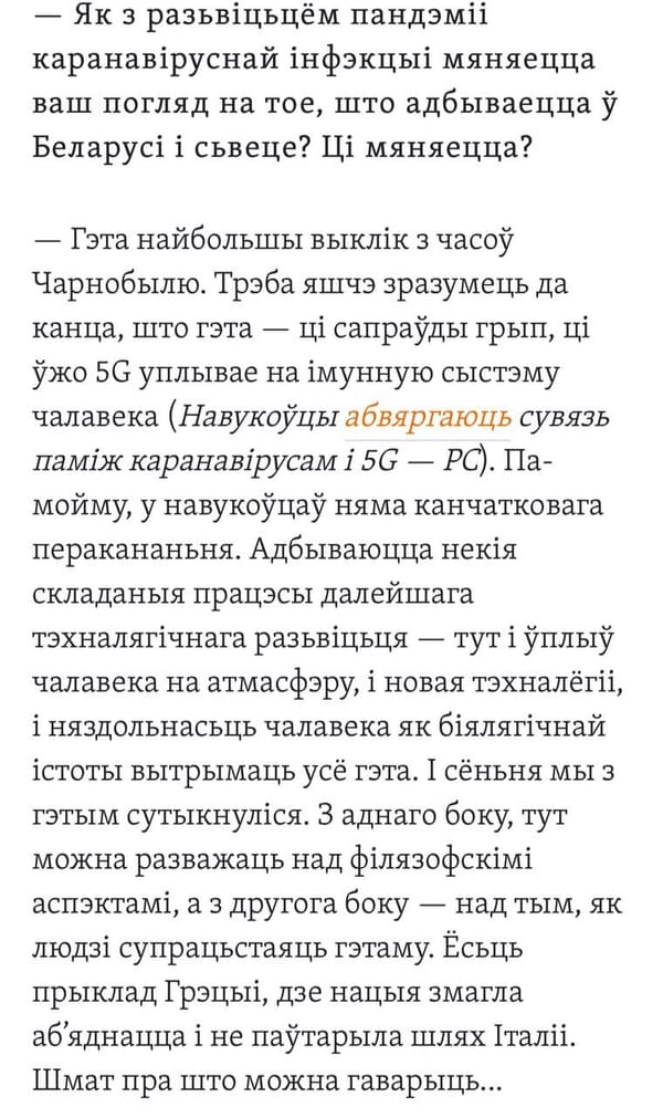Светлана Алексевич в студию