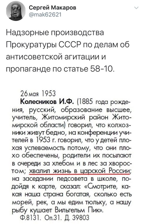 В общем-то мы не так уж далеко от таких дел ушли