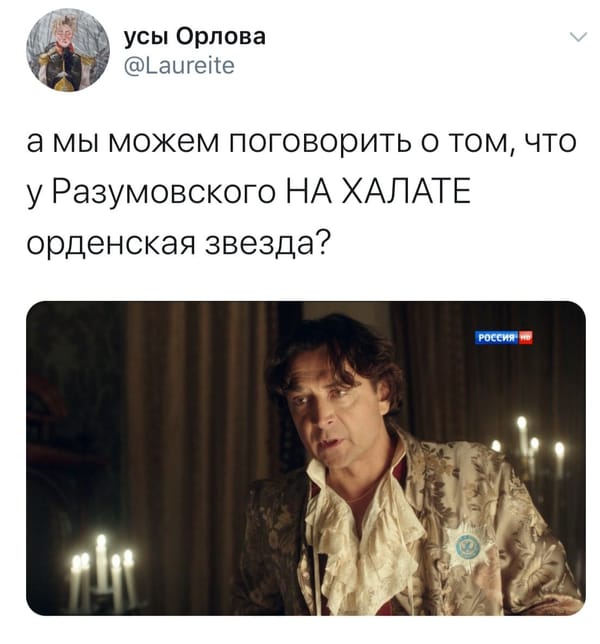 Штож