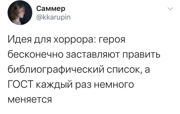 Это реально ОЧЕНЬ страшно