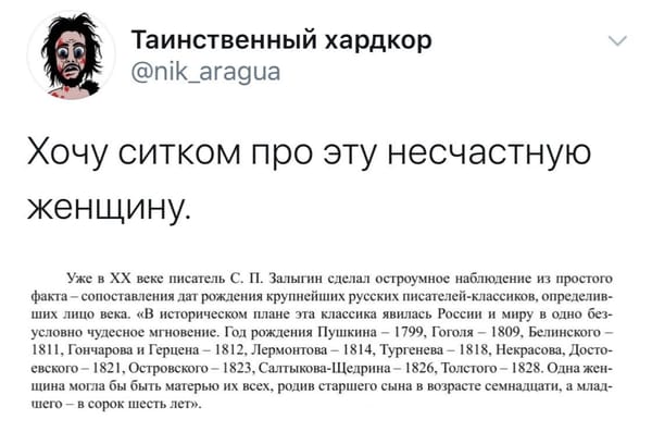 Но на самом деле не дай Бог, конечно