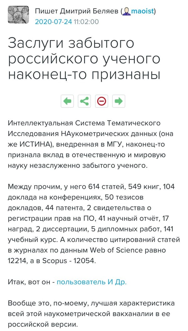 Дмитрия Дмитриевича Беляева обожаю