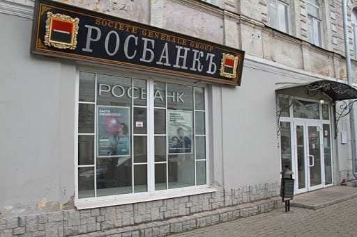 Власти Рыбинска потребовали историческое оформление вывесок в центре города