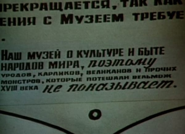 Суть петровского собрания редкостей в нескольких предложениях